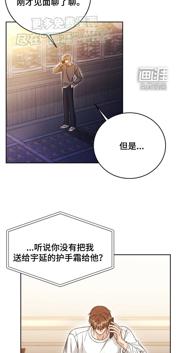 第41章：一起玩吧（第一季完结）