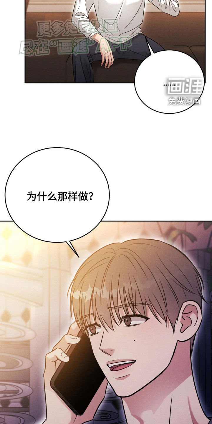 第41章：一起玩吧（第一季完结）