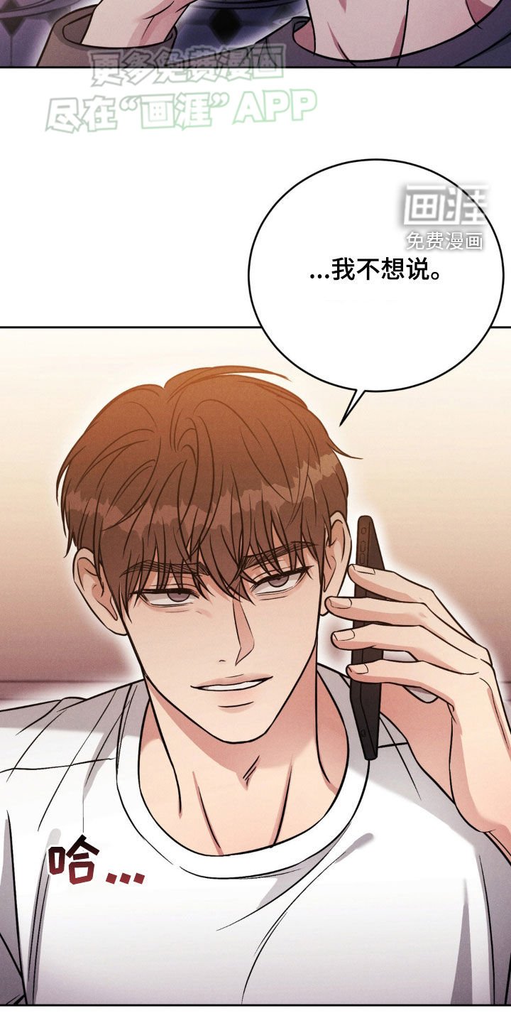 第41章：一起玩吧（第一季完结）