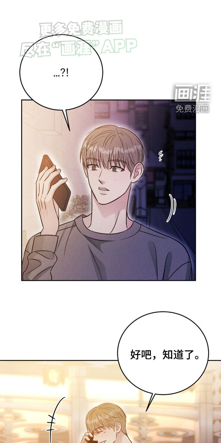第41章：一起玩吧（第一季完结）