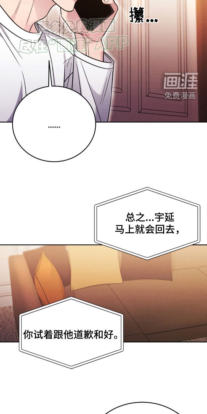 第41章：一起玩吧（第一季完结）
