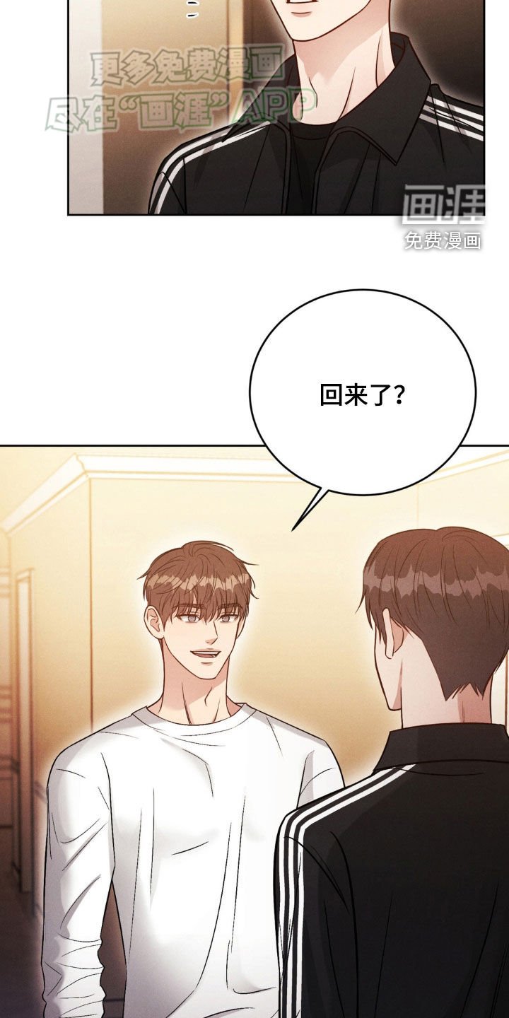 第41章：一起玩吧（第一季完结）
