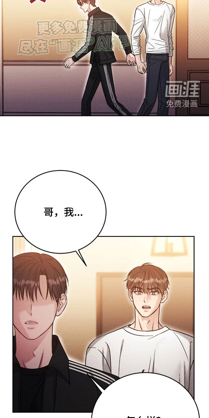 第41章：一起玩吧（第一季完结）