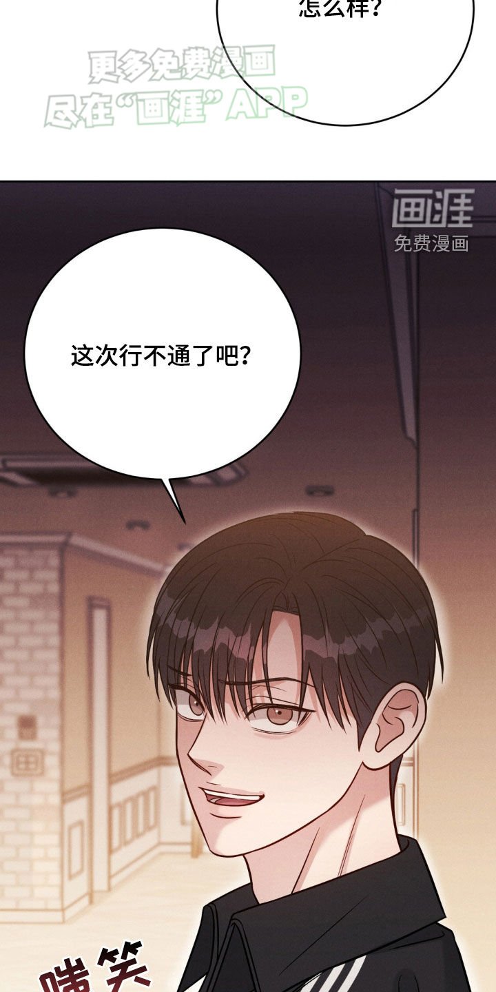 第41章：一起玩吧（第一季完结）