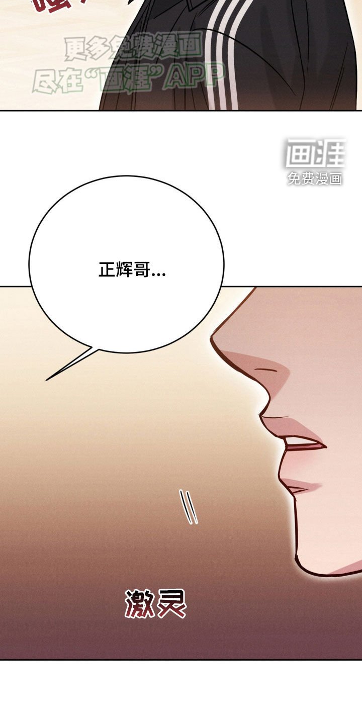 第41章：一起玩吧（第一季完结）