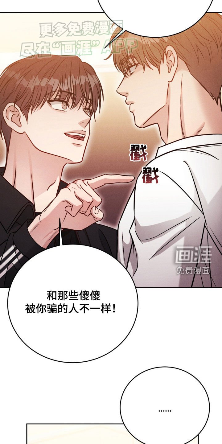 第41章：一起玩吧（第一季完结）