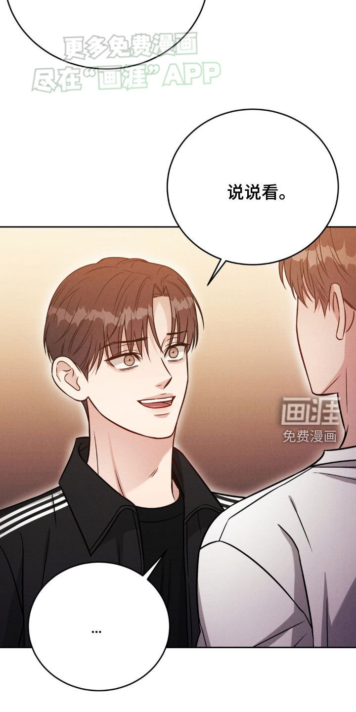 第41章：一起玩吧（第一季完结）