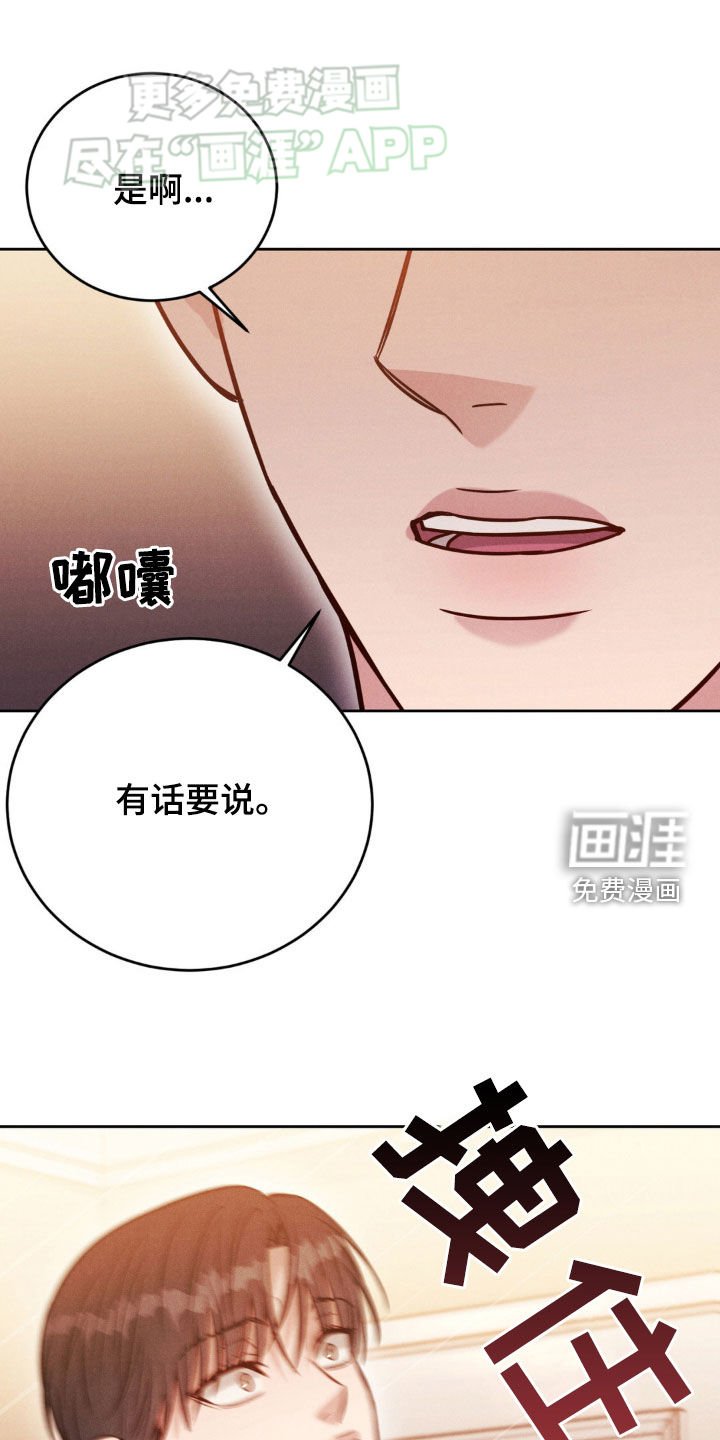第41章：一起玩吧（第一季完结）