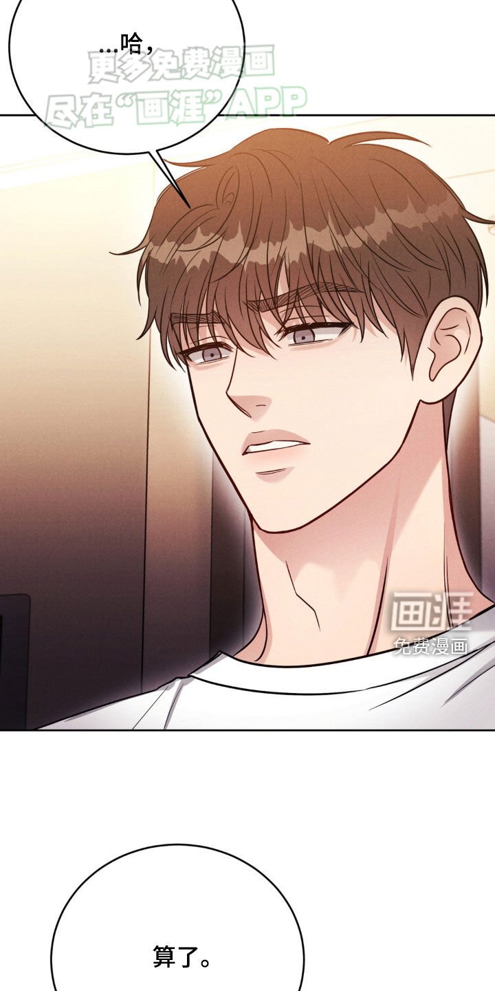第41章：一起玩吧（第一季完结）