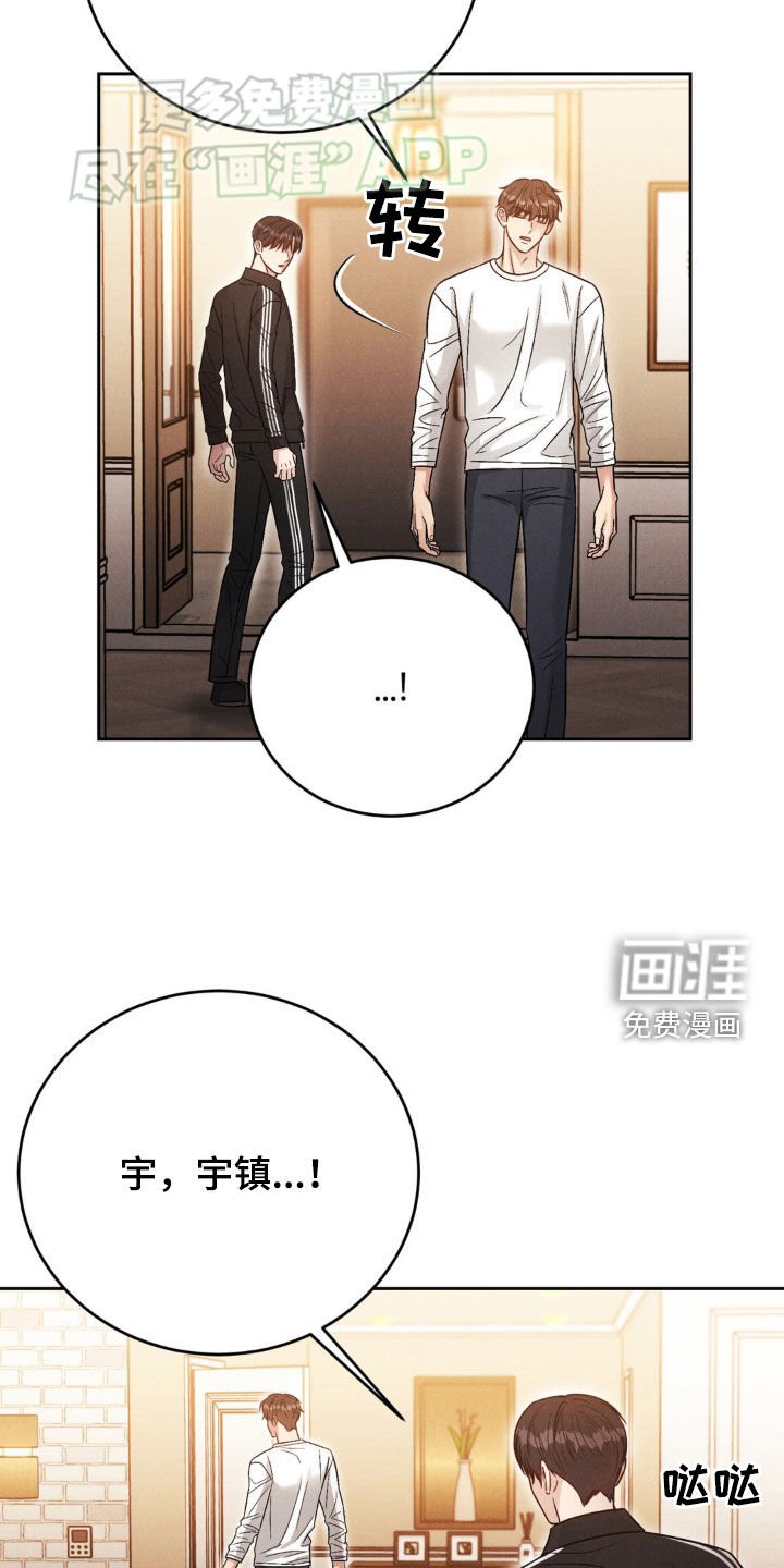 第41章：一起玩吧（第一季完结）