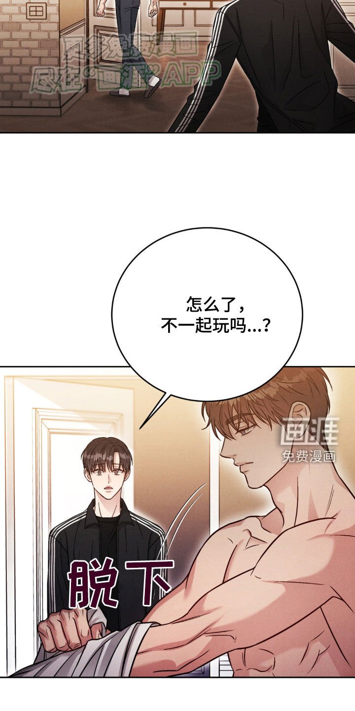 第41章：一起玩吧（第一季完结）