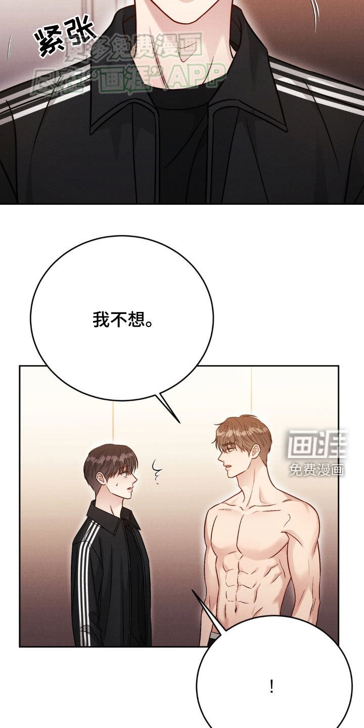 第41章：一起玩吧（第一季完结）