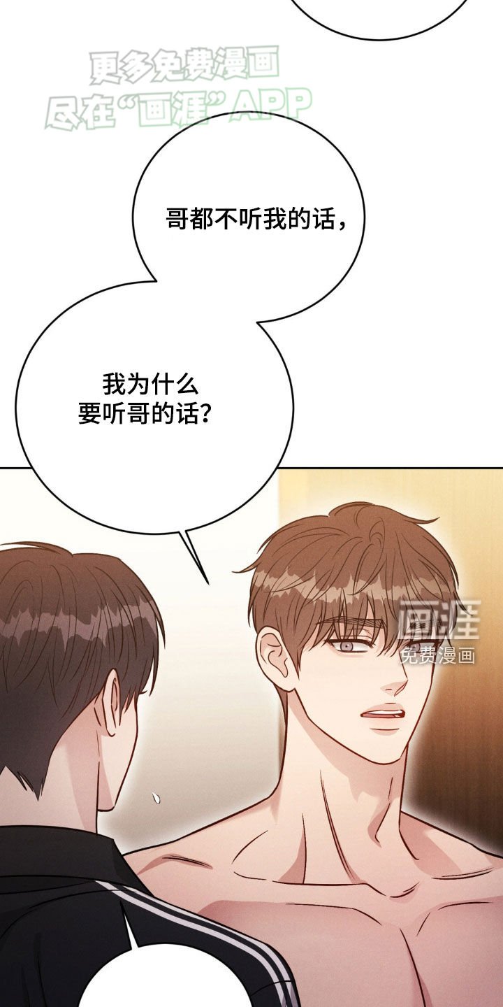 第41章：一起玩吧（第一季完结）