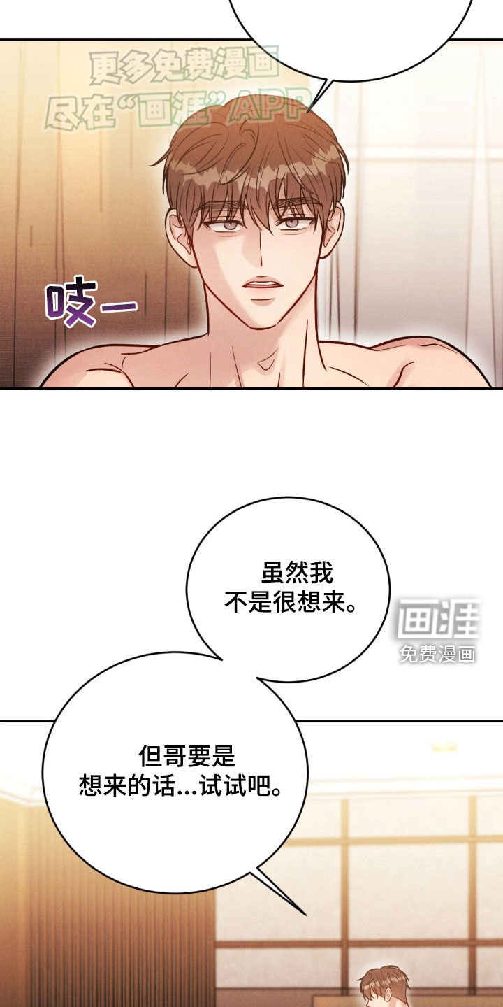 第41章：一起玩吧（第一季完结）