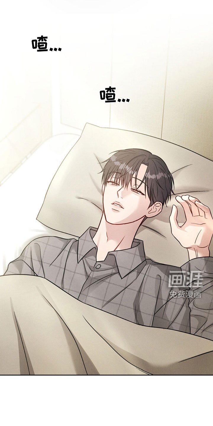 第42章：【第二季】撒谎了吗