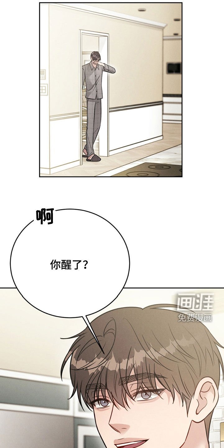 第42章：【第二季】撒谎了吗