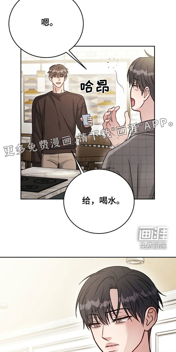 第42章：【第二季】撒谎了吗