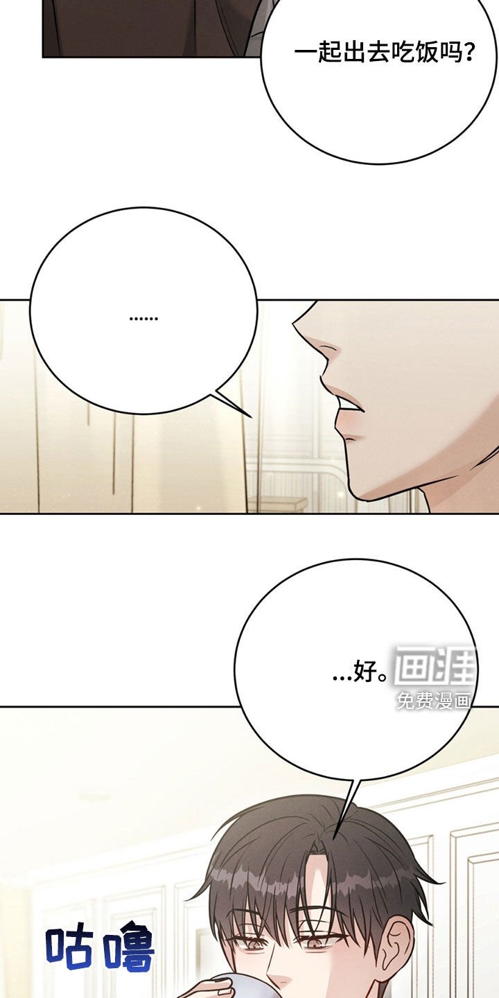 第42章：【第二季】撒谎了吗