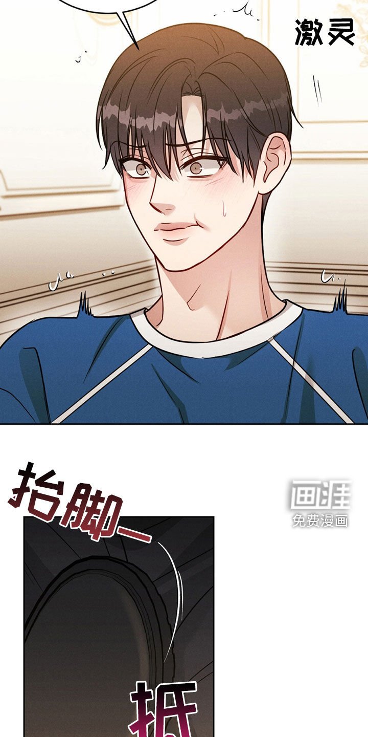 第42章：【第二季】撒谎了吗