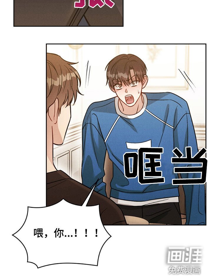 第42章：【第二季】撒谎了吗