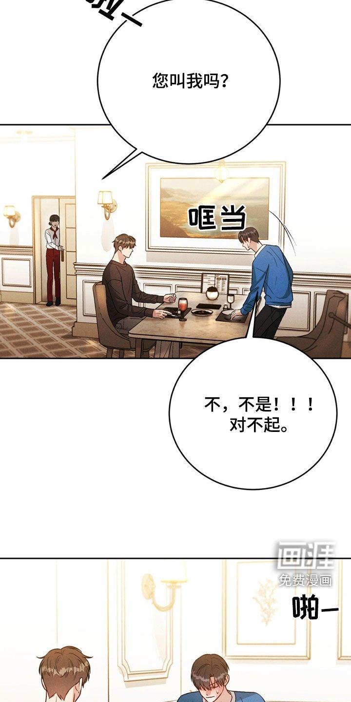 第42章：【第二季】撒谎了吗