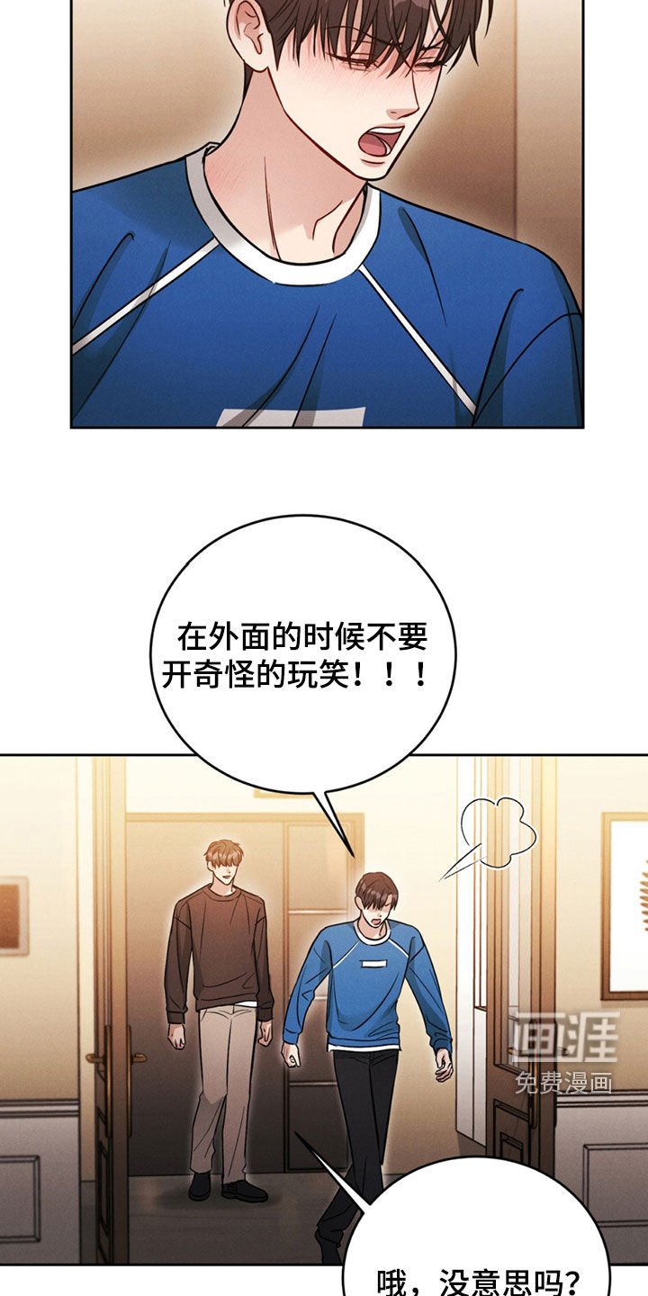第42章：【第二季】撒谎了吗