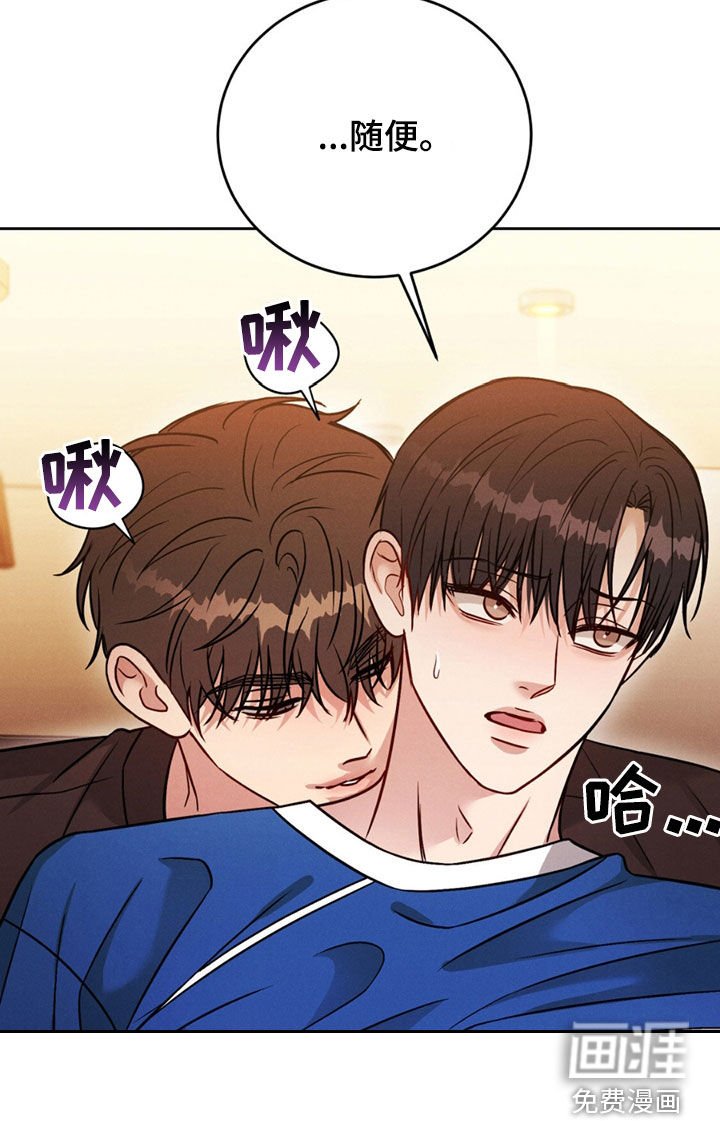 第42章：【第二季】撒谎了吗