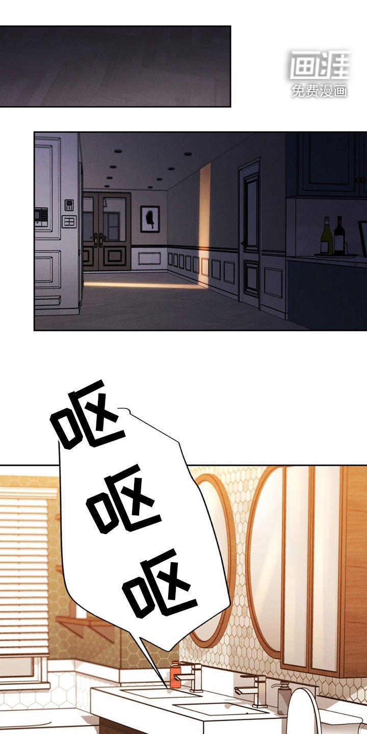 第42章：【第二季】撒谎了吗
