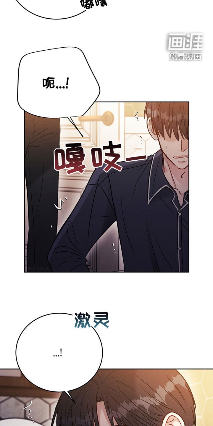 第42章：【第二季】撒谎了吗