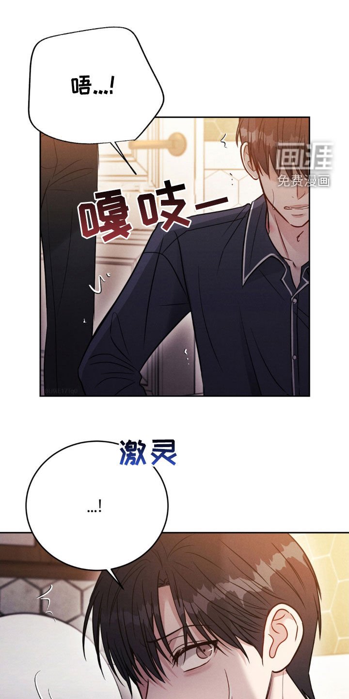 第43章：【第二季】都会忘记的