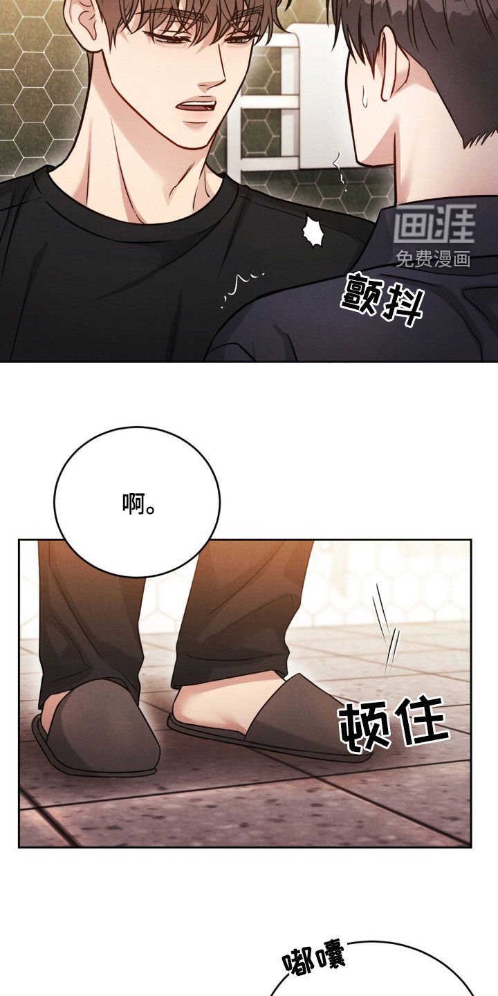 第43章：【第二季】都会忘记的