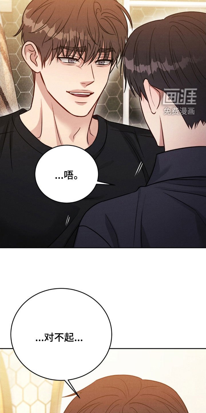 第43章：【第二季】都会忘记的