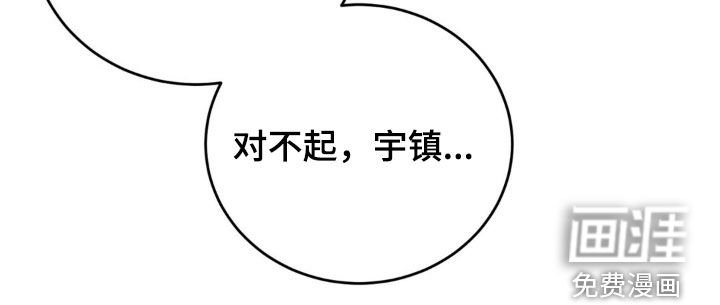 第43章：【第二季】都会忘记的
