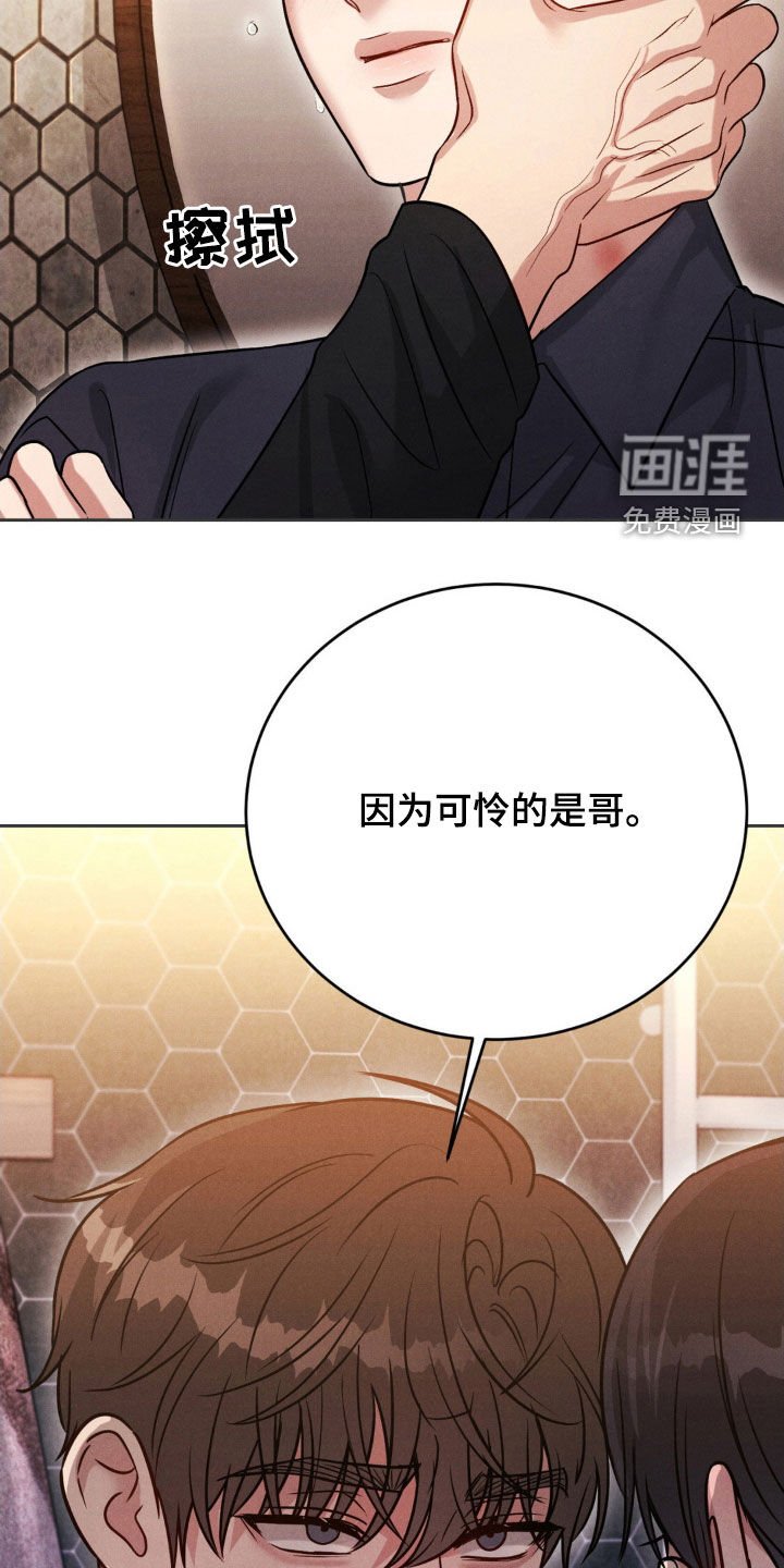 第43章：【第二季】都会忘记的