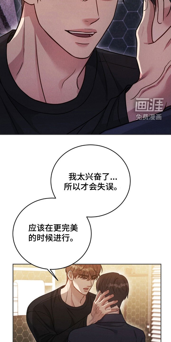 第43章：【第二季】都会忘记的