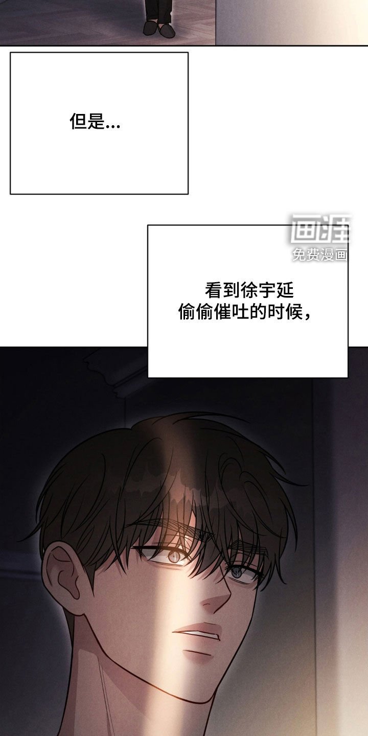 第43章：【第二季】都会忘记的