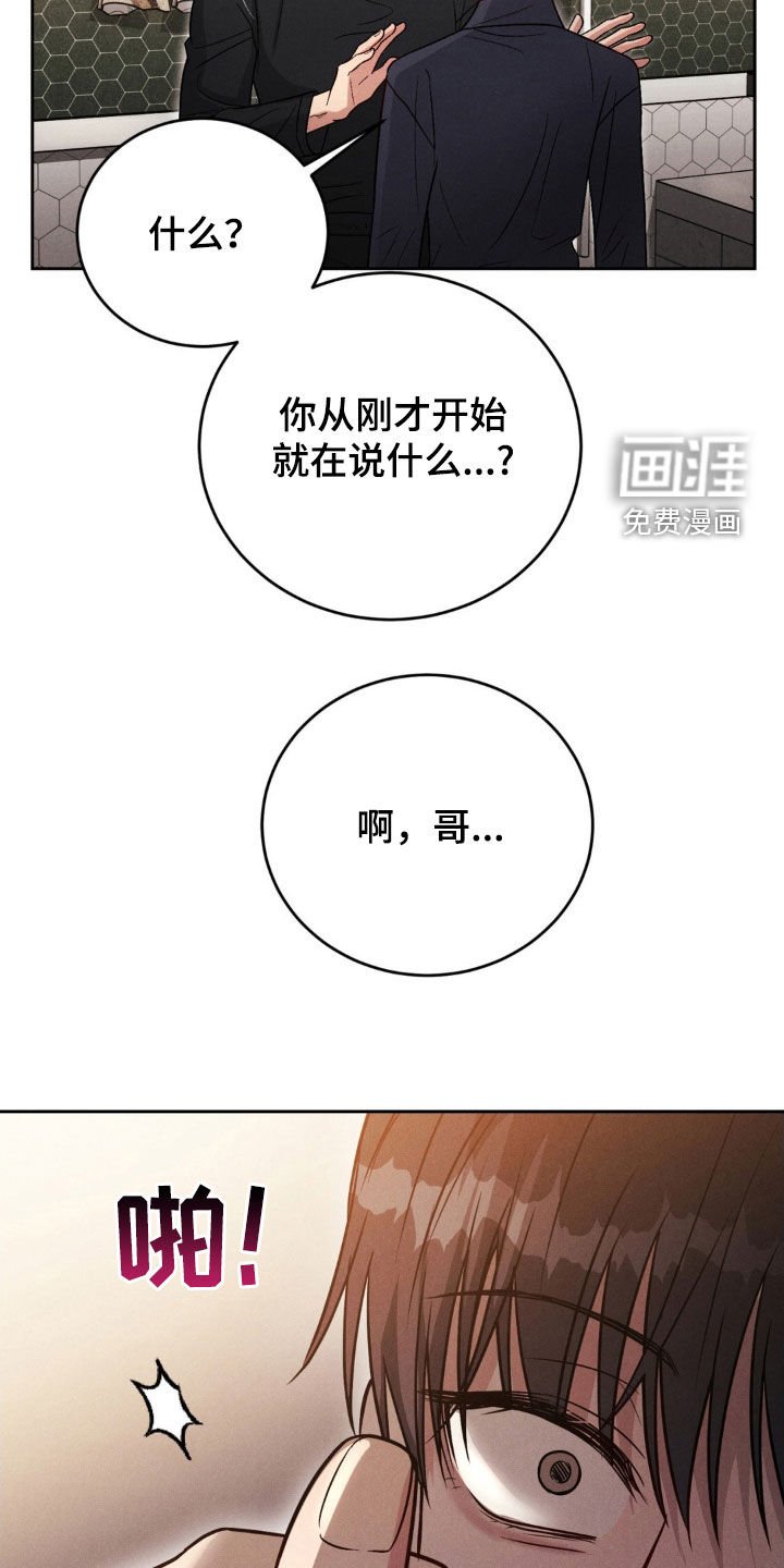 第43章：【第二季】都会忘记的