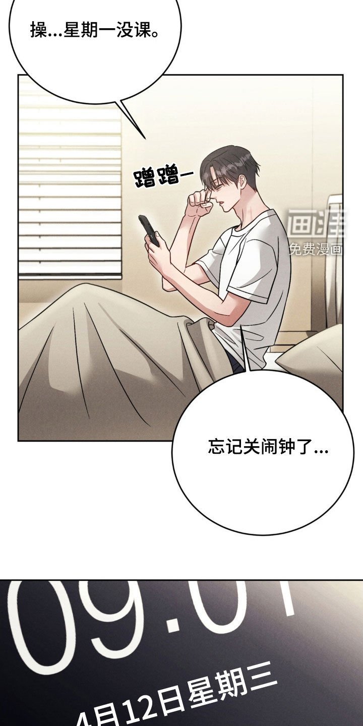 第43章：【第二季】都会忘记的