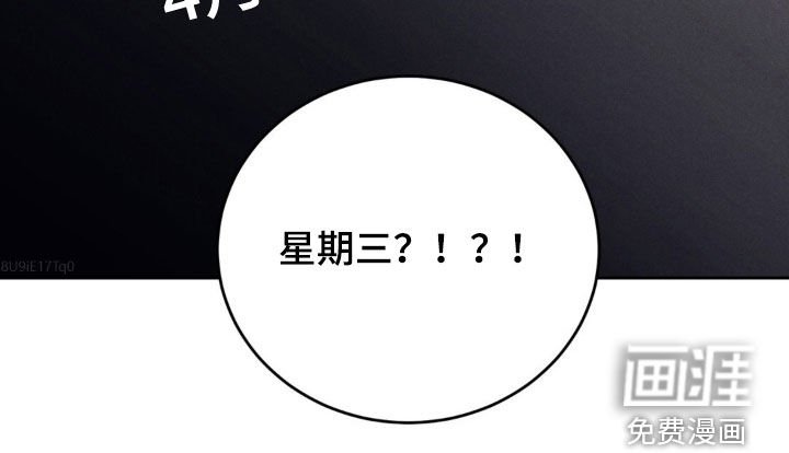 第43章：【第二季】都会忘记的
