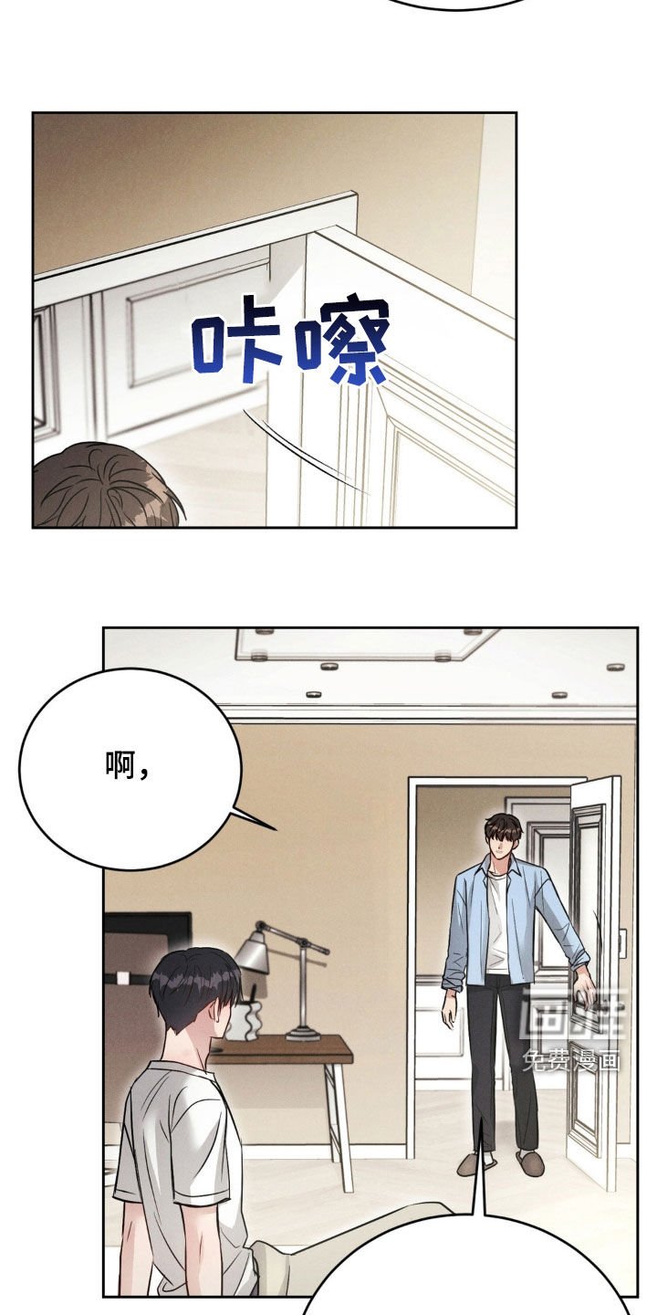 第44章：【第二季】不记得了