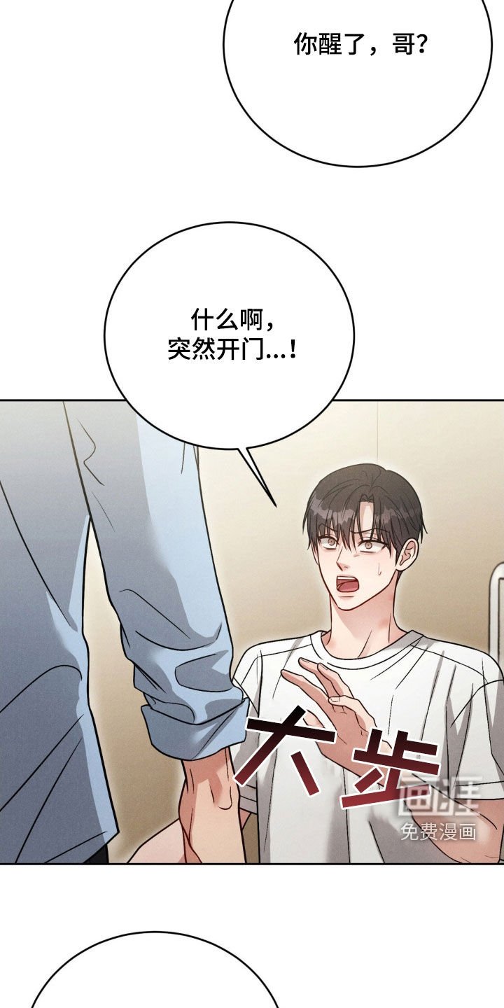 第44章：【第二季】不记得了