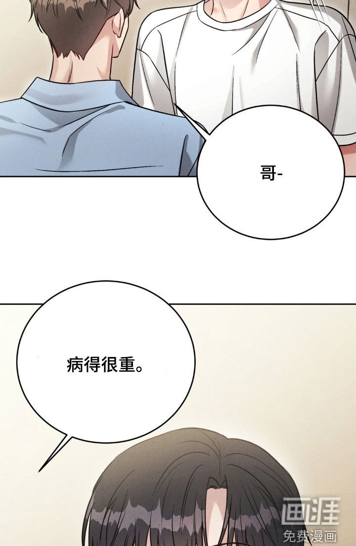第44章：【第二季】不记得了
