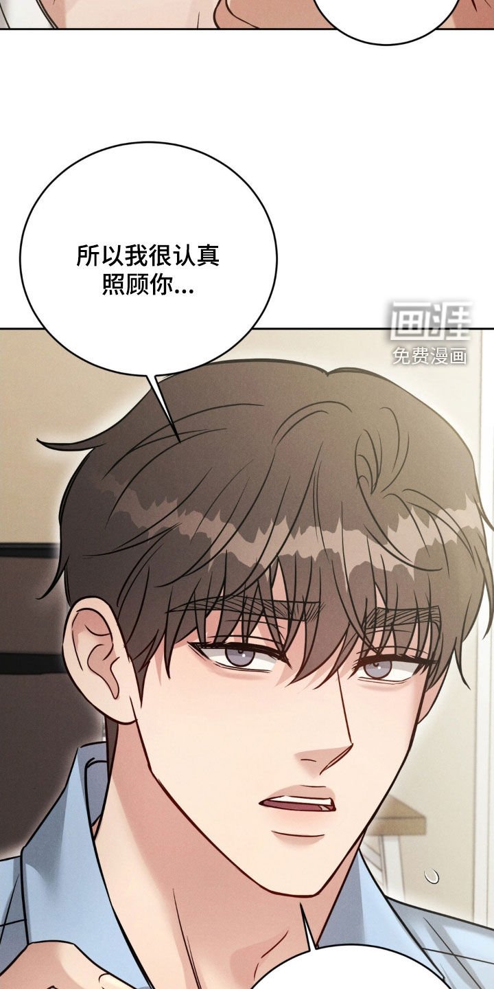 第44章：【第二季】不记得了