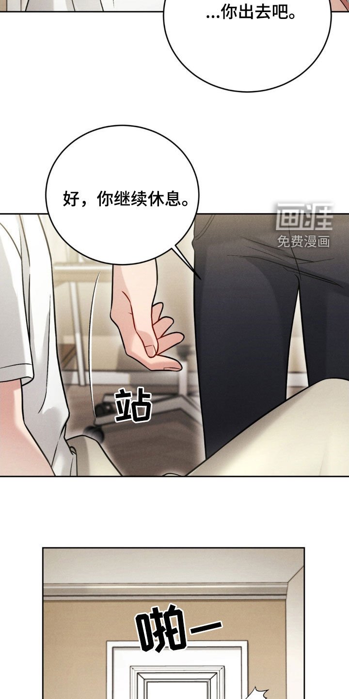 第44章：【第二季】不记得了