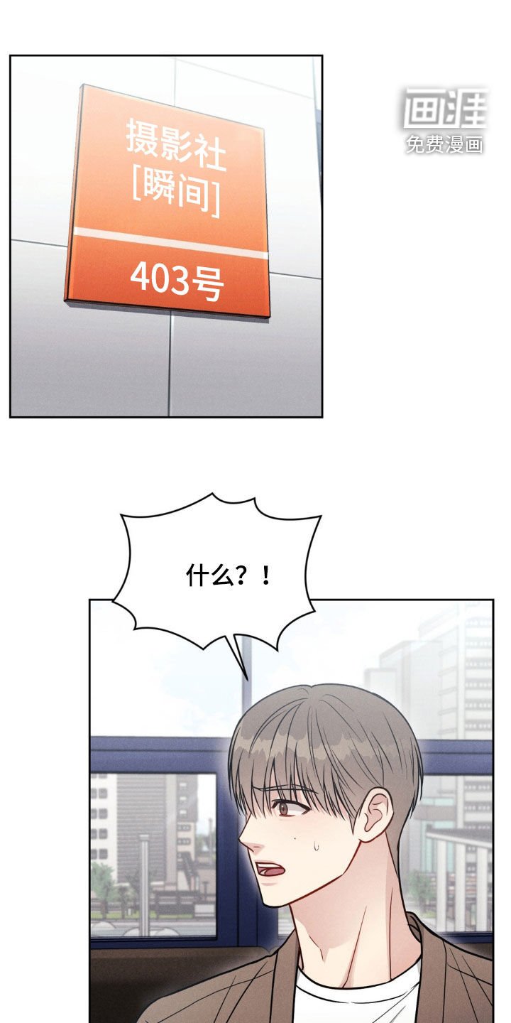 第45章：【第二季】逃跑了