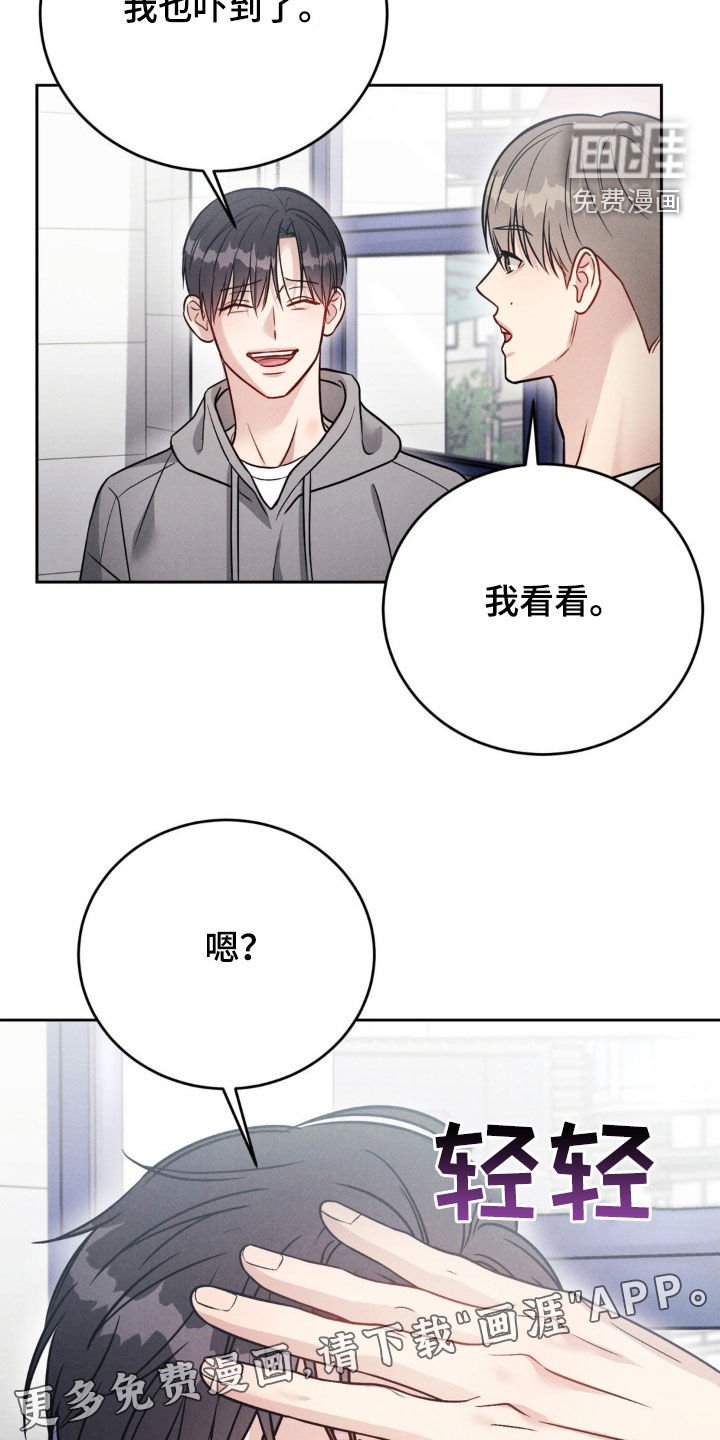第45章：【第二季】逃跑了