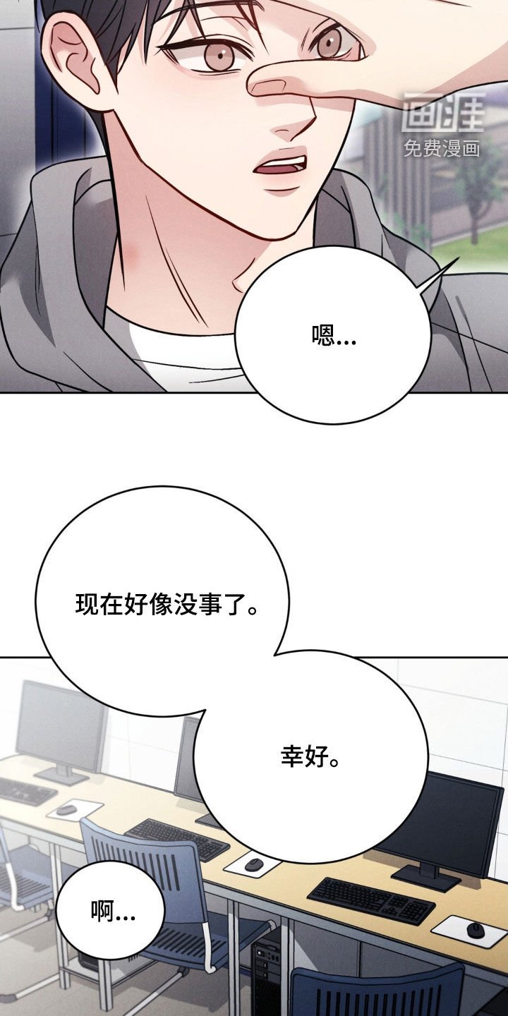 第45章：【第二季】逃跑了