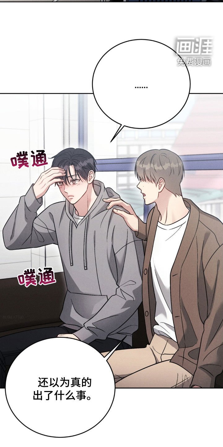 第45章：【第二季】逃跑了