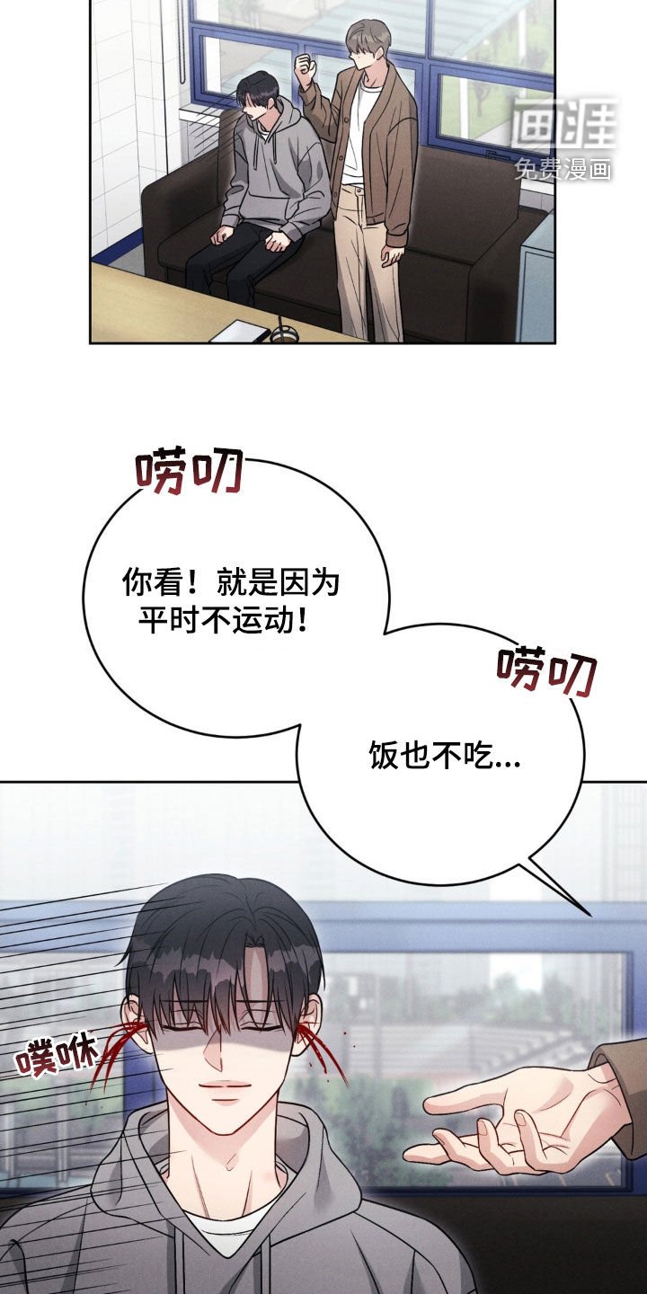 第45章：【第二季】逃跑了