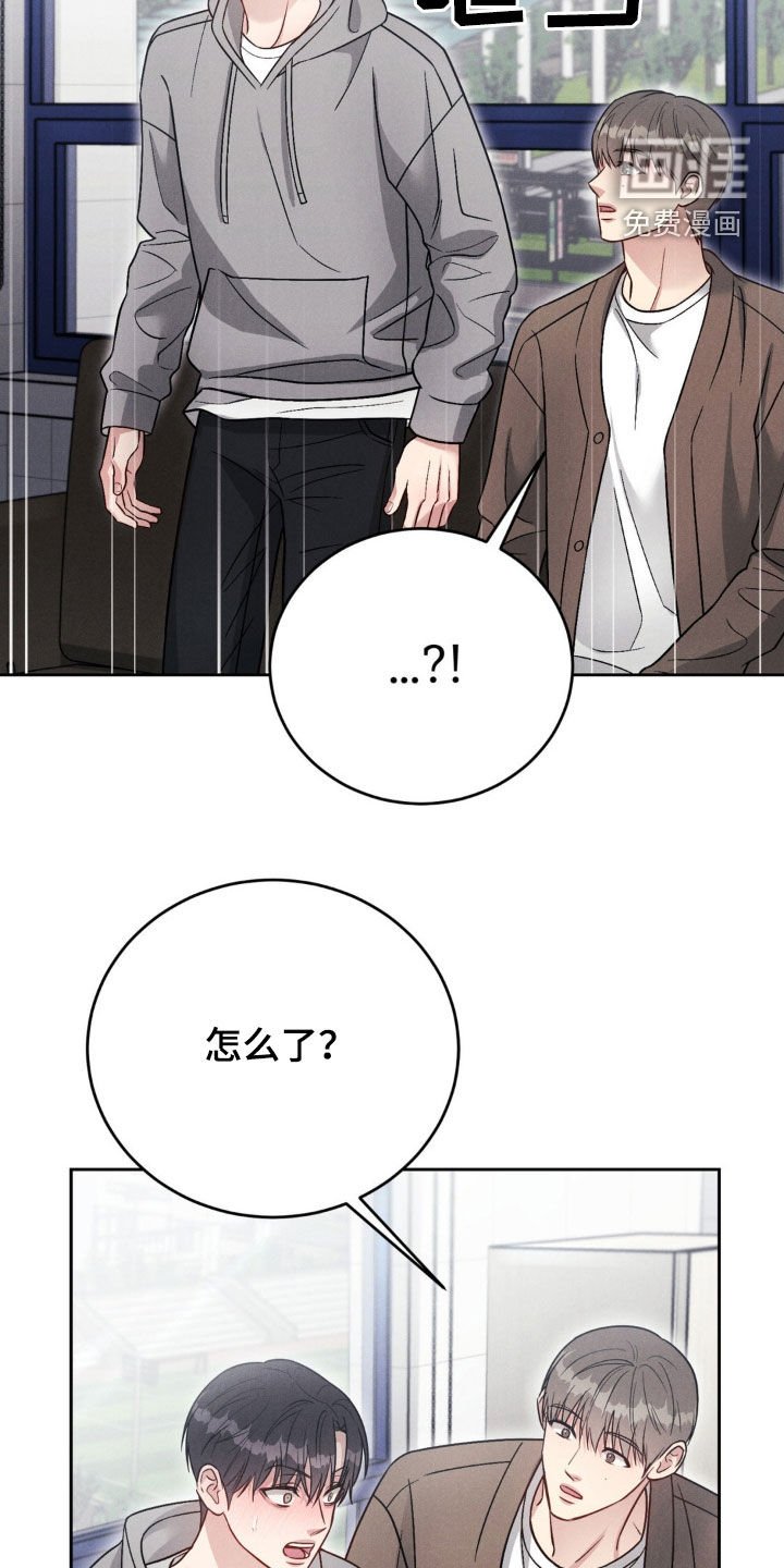 第45章：【第二季】逃跑了